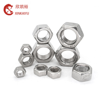 304 Stainless steel hexagon fine tooth nut Fine tooth screw cap M8*1M12M14*1 5M16M18M20*1 5