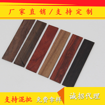 Purple sandalwood ebondwood bookmarks mahogany small mobile phone shell Wood sheet carving material diy Wood