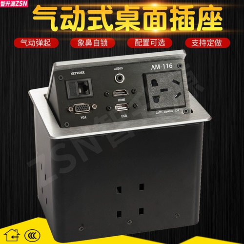 ZSN Zsn Zhisheng Bar Contound Moving Multimedia Desktop Multifunctional Information Box HDMI Бесплатная сварка бомба, без алюминиевого сплава.