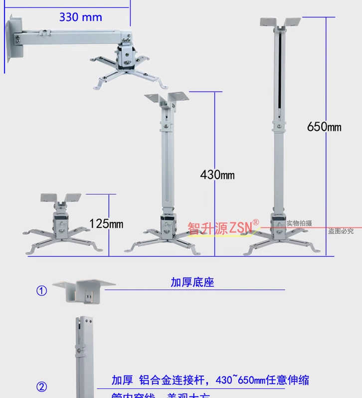 Móc treo máy chiếu nhôm 4365 luồng chiếu tường treo khung chiếu kính thiên văn - Phụ kiện máy chiếu