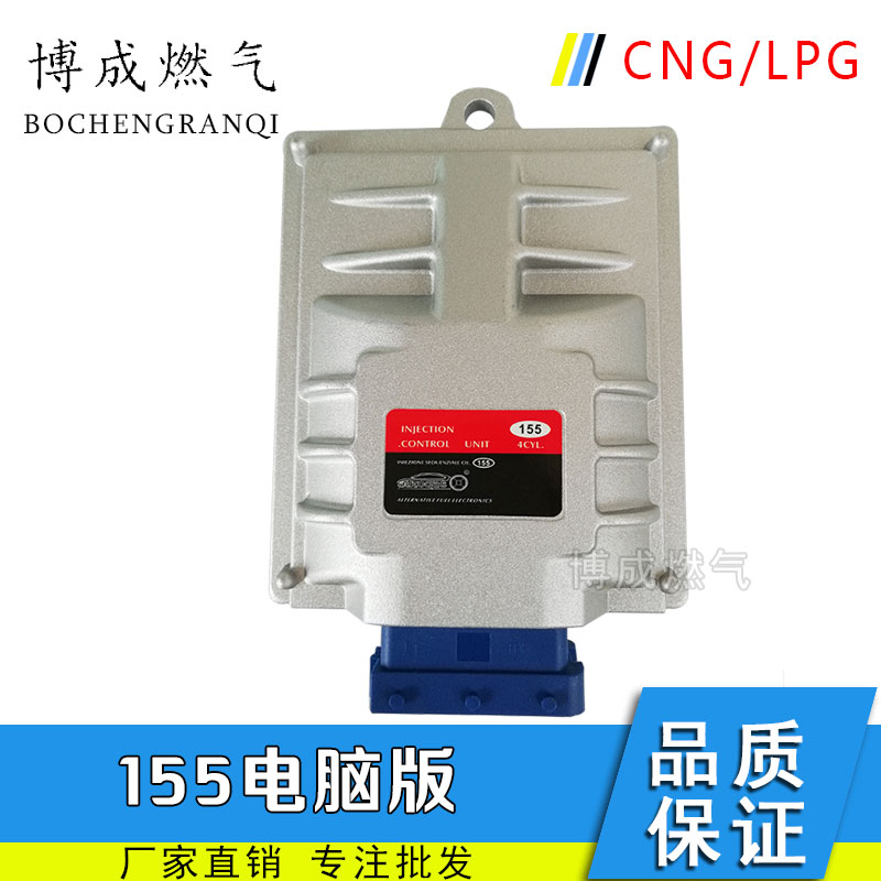 Bảng mạch máy tính CNG LPG chuyển đổi khí tự nhiên với phiên bản máy tính điều khiển điện tử A6 theo mạch phiên bản máy tính giai đoạn 155 - Sửa đổi ô tô chổi rửa xe 360 độ