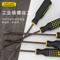 Screwdriver used a screwdriver tool to transform the industrial-grade belt magnetic plum blossom mini screw batch