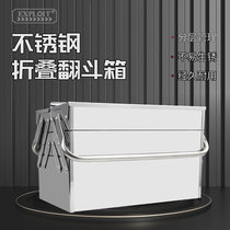 Pioneering Stainless Steel Five Gold Tool Containing Box Thickened hand three-layer Multi-layer containing box Iron box Toolbox