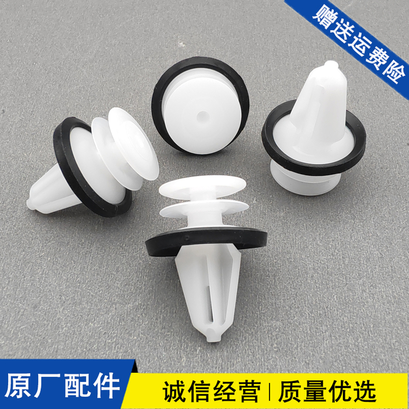 Compatible with Ford Escape, Ecosport, Edge Door Interior Panel Fixing Clips, Front and Rear Door Tailgate Interior Panel Clips