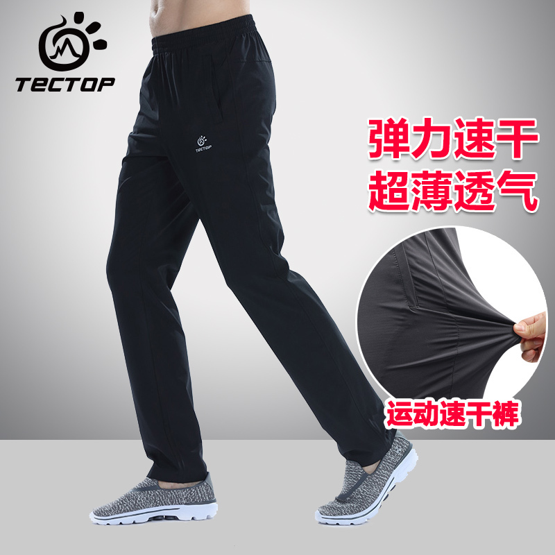 Explore the new outdoor quick-drying pants men's and women's summer thin breathable elastic sports hiking pants Hiking quick-drying pants