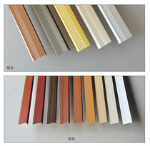 Aluminum alloy flat buckle T-shaped door sill strip seven-character buckle edge strip staircase buckle high and low buckle strip floor accessories