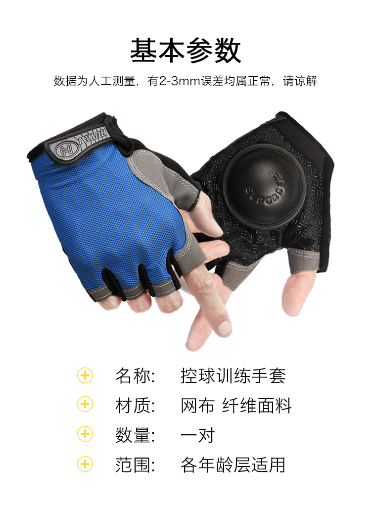 Găng tay bóng rổ Đào tạo bóng rổ rê bóng Tạo tác hỗ trợ Bắn súng Thiết bị lực ngón tay Thiết bị đạo cụ 	mua quần áo tập bóng rổ	