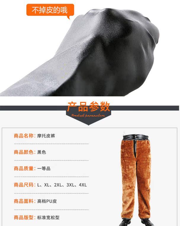 Mùa thu và mùa đông Quần da nam trung niên cộng với quần nhung dày ấm áp Quần da nam cao eo chống nước xe máy rộng kích thước lớn quần dài nam