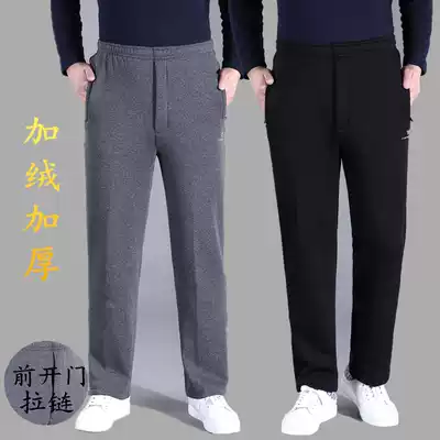 Middle-aged and elderly men's pants winter plus velvet thickened large size sweatpants elastic waist straight pants men's high waist dad warm pants