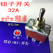 Red button switch 6-pin 3-speed 32A switch middle stop 2-side switch on-off-on opening 12mm 3-speed