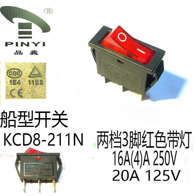 MasterCard ship switch KCD8-211N two gears 3 feet red with light KCD8 boat switch electric frying pan switch