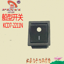MasterCard PINYI PINYI Boat Switch KCD7-2211N Black Boat Type Switch High Current Power Switch 16A