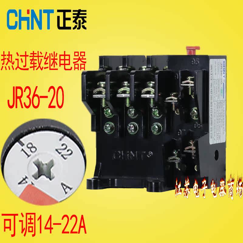 Zhejiang Zhengtai Thermal overload relay JR36-20 22A thermal relay CHNT JR36-20 14-22A
