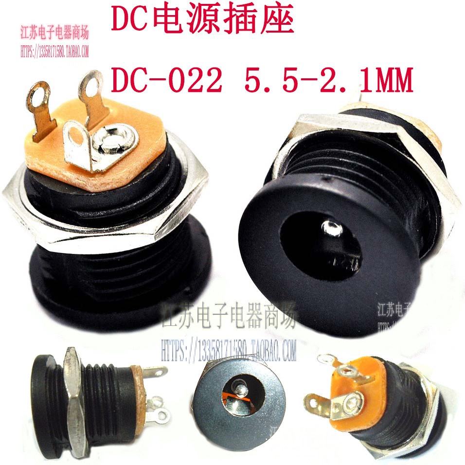 DC power socket DC-022 5 5-2 1MM round hole threaded nut panel mounting with nuts