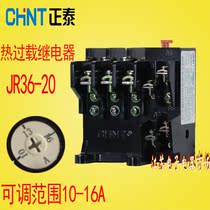 Zhejiang Chint Thermal Overload Relay JR36-20 16A Thermal Relay CHNT JR36-20 10-16A