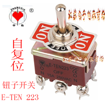 Center brand red heart self-reset button switch E-TEN223 shake head Switch toggle switch power switch