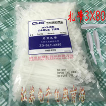 Changhong plastic nylon cable tie 3*80 3 80 nylon cable tie plastic cable tie 3X80