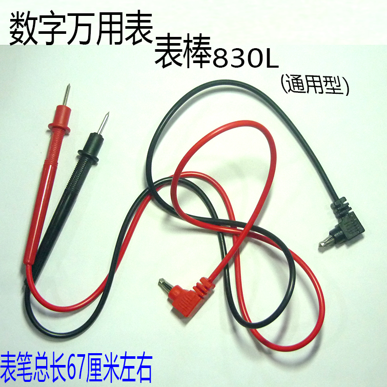 Digital Multimeter L-Type Meter Pen Multimeter 830 Watch Stick Digital Multimeter Pen 90 Degree Plug Test Pen