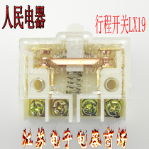 People Electric LX19K- B travel switch core Travel switch LX19-11K foot switch core