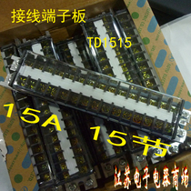 Terminal Board TD1515 15A15 Section 15A15 Terminal Board 15A