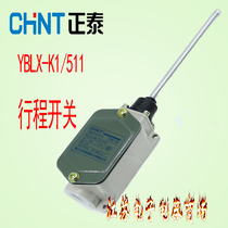 Zhejiang Chint CHNT YBLX-K1 511 Travel Switch Universal Spring Travel Switch YBLX-K1