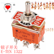 Three-speed large button switch center card red heart switch TEN1322 switch 2 side switch 1322