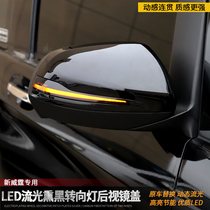 Dedicated for 16-21 Mercedes-Benz new Vito with LED turn signal rearview mirror cover Vito reversing mirror shell