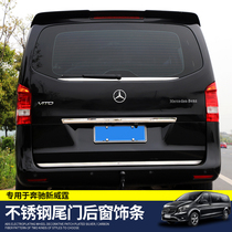 Dedicated to Mercedes-Benz new Vito tailgate trim V260 trunk bright strip Stainless steel trim vito modification
