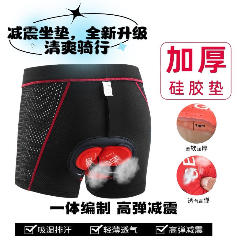Men's Cycling Underwear with Shock-Absorbing Silicone, Mountain Biking Shorts, Road Bike Shorts, Large Size, All-Season Gear