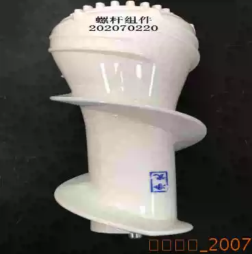 Joyoung Original Accessories Juicer JYZ-V8 Screw (net porcelain)