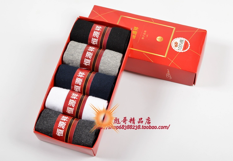 Vớ Hengyuanxiang vớ nam cotton nam mùa xuân và mùa hè vớ cotton nam trong ống mỏng vớ vớ cotton khử mùi vớ quà tặng