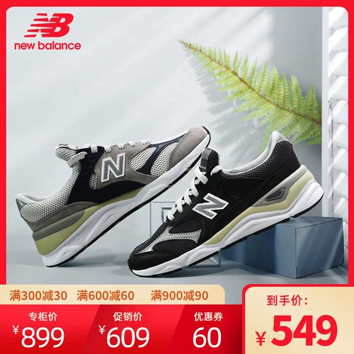 New balance, спортивная обувь для отдыха
