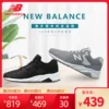 Товары от 雾尼newbalance运动店