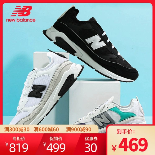 New Balance мужчина/женская обувь пара вокала кроссовки msxrchlc msxrcsbk msxrcsbl