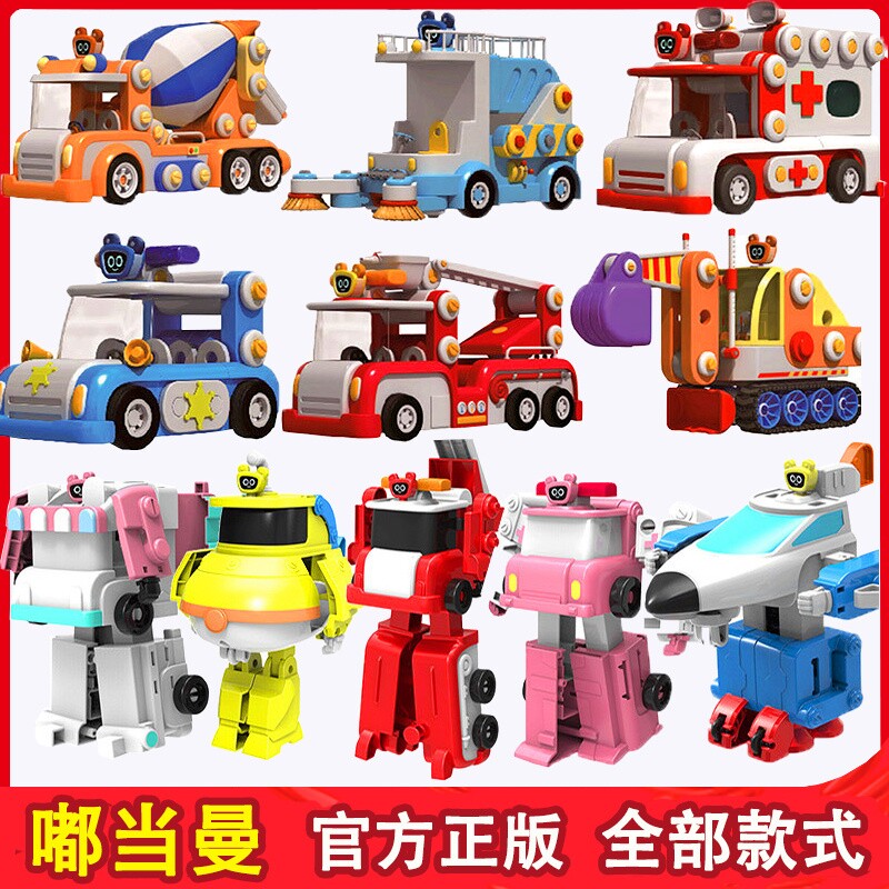 本物のDudangmanマグネット式組み立て式消防車、パトカー、救急車、子供向け公式変形ロボット玩具