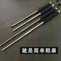 Super-hard alloy steel swing stick telescopic stick for self-defense and wolf legal self-defense weapon vehicle-mounted portable three-section stick