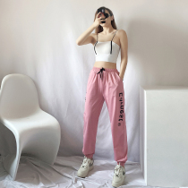 New high-waist sports pants pink all-match feet summer thin section casual loose plus size womens tide 2021 elastic