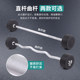 Commercial Gym Rubber-Coated Small Barbell Curved Bar Straight Bar Fixed Round Head Fixed Small Barbell Rack Personal Training Fitness Equipment