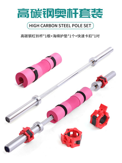 Yixuangym Wing Xuan Hip Bridge Barbell Plate Set for Home Use, Women's Hip Lift, Deadlift, Squat, Competition Plate, Hip Thrust Box
