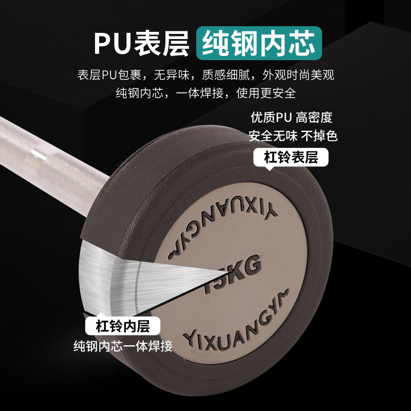 2.2米长的力量训练神器——深蹲U型举重杆如何选购与使用?智能化健身房装备全解析