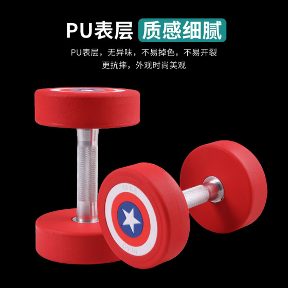 Commercial Gym Pu Round-Head Dumbbells Fixed Color-Coated Set Dumbbells Home Personal Training Weightlifting Fitness Equipment