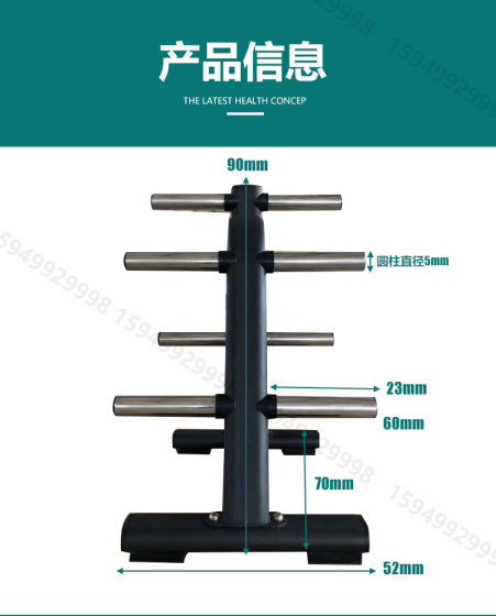 Commercial Gym Barbell Plate Rack Storage Rack Large Hole Small Hole Bell Plate Placement Rack Personal Training Fitness Equipment