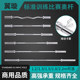 Yixuangym Commercial Straight Bar, Curved Bar, Olympic Bar 1.33m 1.68m 2.2m Hip Bridge Weightlifting Bar
