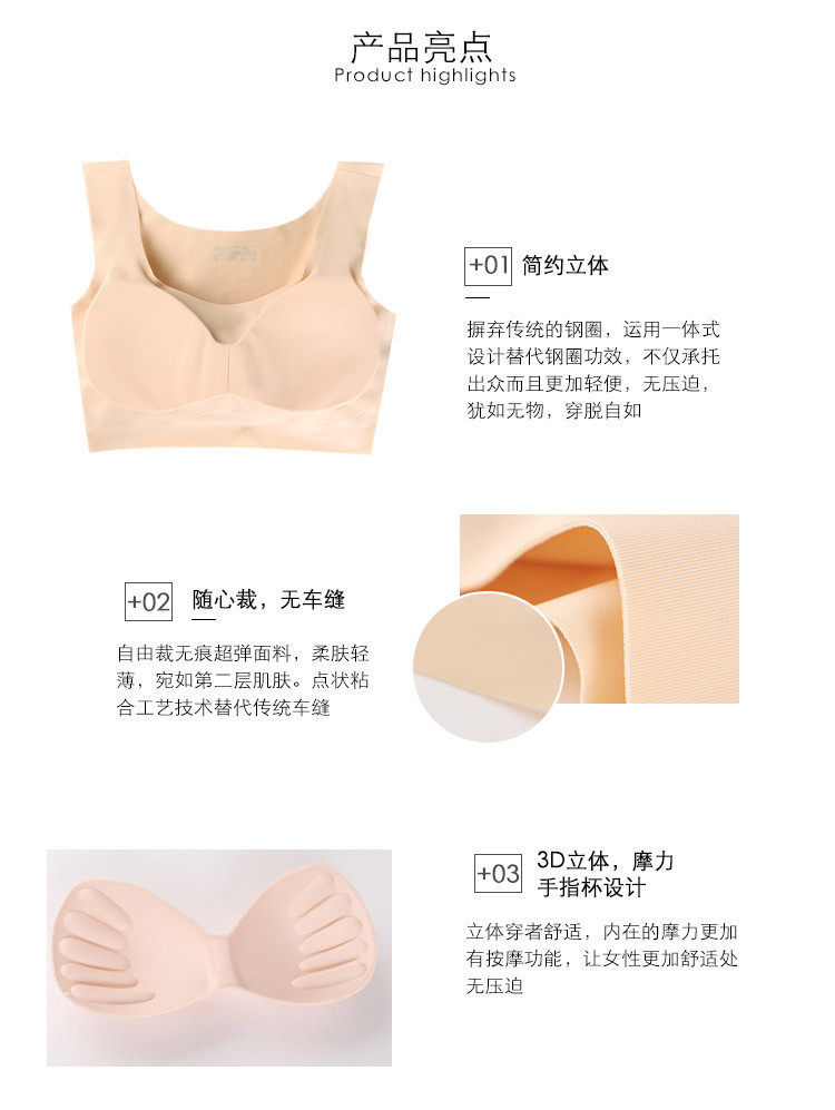 Gửi giá trị của 59 nhân dân tệ đồ lót + vớ xuất khẩu màu nude thoải mái chính hãng MUMUWII không có dấu vết không có đồ lót vòng thép nội y cao cấp 2021