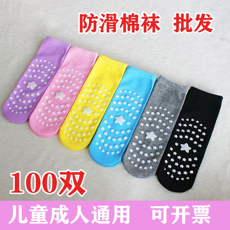 100 Pairs of Children's Non-Slip Cotton Socks, Breathable and Sweat-Absorbent, Trampoline Short Mid-Tube Yoga Socks, Indoor Floor Socks