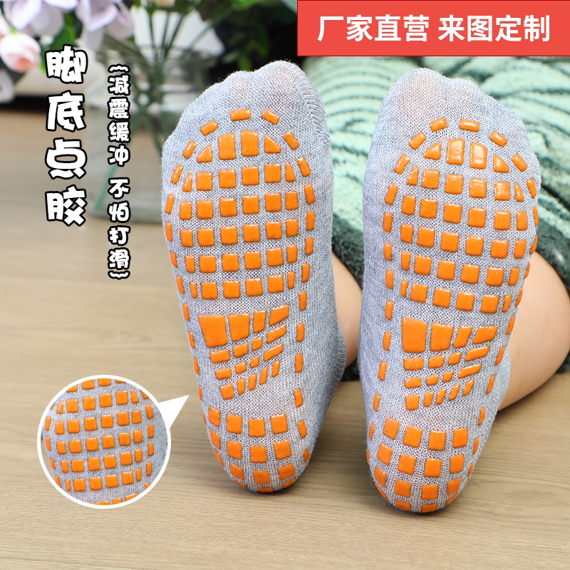 100 Pairs of Non-Slip Socks, Silicone Trampoline Socks, Children's Playground, Early Education, Yoga, Summer Floor, Naughty Castle Cotton Socks