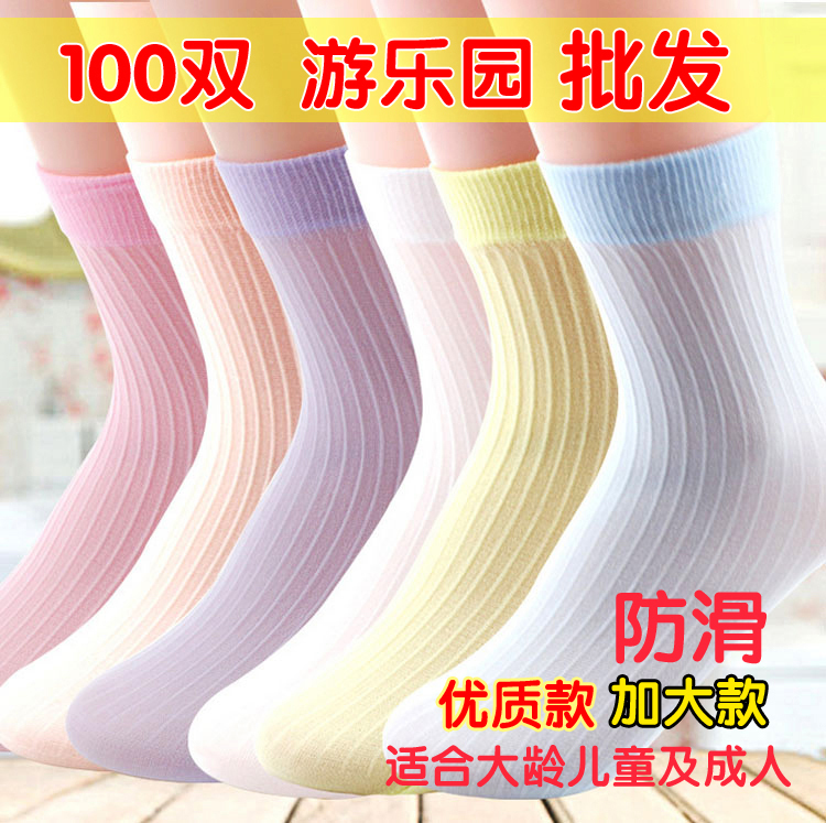 100 Pairs of Children's Playground Thin Short Stockings Disposable Socks Straight Socks Children's Adult Socks Candy Socks