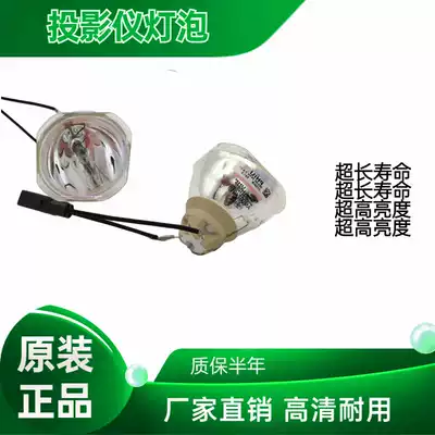 Epson projector instrument bulb ELPLP96 for CB-S05 S05E S41 X05 X05E s04