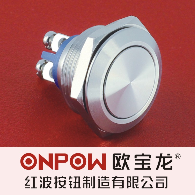 ONPOW China Hongbo Oo Opel GQ19 metal waterproof button switch ultra short wiring post 19mm