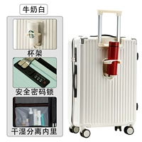 Молоко белое [вешало блокирование+чашка мозга]